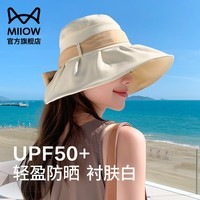 猫人防晒帽女渔夫帽夏天遮阳帽子出游户外防紫外线遮脸显脸小简约百搭 米色 均码 55-60cm