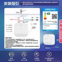 海尔（Haier）国家补贴20%小厨宝电热水器11升 FCW 金刚无缝胆 一级能效节能2200W速热储水式家用厨房小型热水宝