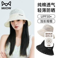 猫人遮阳帽女蕾丝渔夫帽小众气质珍珠盆帽春夏韩版显脸小女士2025新款 米白色 均码 帽围（56-59cm)