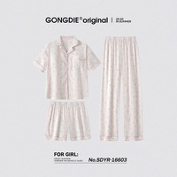 宫蝶【凉感型】夏季带胸垫睡衣女休闲凉感外穿短袖长裤衬衫家居服 短袖三件套（不可拆卸胸垫） M （建议80-100斤）