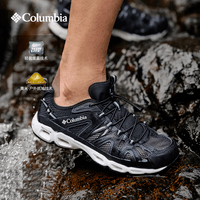 哥伦比亚（Columbia）2026春夏新品户外溯溪鞋男抓地轻盈缓震防滑耐磨涉水徒步鞋DM1238 010 45 (内长30CM)