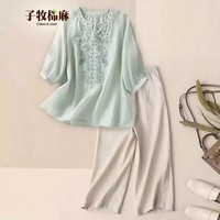 子牧棉麻夏装 女文艺短袖刺绣上衣套装阔腿裤时尚洋气两件套4428 浅绿上衣+杏色裤子 M(建议95-115斤)