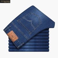 真维斯户外运动春秋季男士直筒青少年棉质牛仔裤男装裤子 蓝色 【009】 32