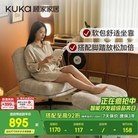 顾家家居简约复古风单人沙发软包休闲单椅可旋转拆卸单椅A672 单人位带凳-云雾白