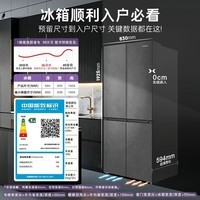 卡萨帝（Casarte）原石冰箱518升十字对开门家用超薄零嵌电冰箱 冷藏冷冻双重除菌净化 一级能效节能变频国家补贴15% BCD-518WGCTDM4GUU1 594mm薄零嵌