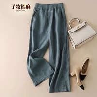 子牧棉麻春装 女百搭坠感阔腿裤裤子宽松显瘦高腰薄款休闲裤2488 蓝色 M(建议95-110斤)