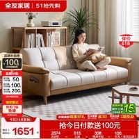 全友（QUANU）家居现代简约多功能折叠沙发床两用小户型客厅直排布艺沙发 【米白&黄拼色款】2.21m沙发床B