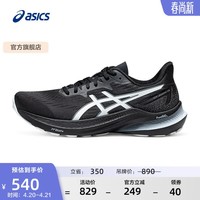 亚瑟士ASICS跑步鞋男鞋舒适透气跑鞋稳定支撑耐磨运动鞋 GT-2000 12 黑色/白色006 40