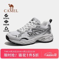 骆驼2026年春夏登山专业户外徒步鞋女鞋防滑耐磨透气越野运动鞋男情侣 G26B097061，白/黑，女 38