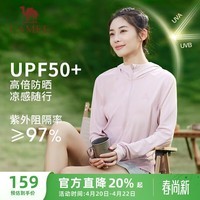 骆驼（CAMEL）防晒衣女士运动连帽休闲春夏季薄外套 J23BASLX001A 山茶粉 M