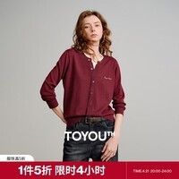 初语含羊毛针织衫女2026春季新款撞色假两件酒红色字母刺绣上衣 酒红色 M