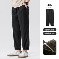 布衣传说 莱赛尔天丝亚麻 薄款休闲裤子男款宽松直筒百搭锥形长裤 黑色 31