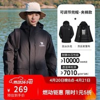 骆驼（CAMEL）夹棉冲锋衣男女硬壳外套防风防水进藏棉服登山服 A14CF04678