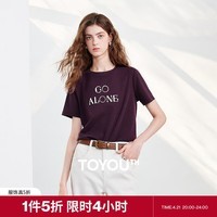 初语棉质T恤女2026夏季新款圆领松弛感立体字母绣花简约上衣 酒红色 M