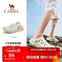 骆驼（CAMEL）洞洞鞋夏季户外拖鞋男女包头沙滩鞋开车凉鞋F14B834610