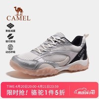 骆驼户外登山鞋女2026春夏新款女鞋德训鞋透气防滑休闲运动徒步鞋 白/黑粉 36