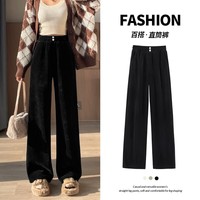 班尼路S&K系列裤子女装雪尼尔直筒裤秋冬新款百搭长裤时尚高级感休闲裤5 黑#纯色 S