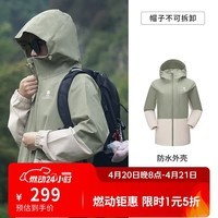 骆驼（CAMEL）户外单层冲锋衣男女款硬壳防雨单冲旅游外套 A23CATG013   2XL