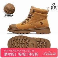 骆驼（CAMEL）马丁靴男大黄靴秋冬加绒复古防水防滑徒步鞋子女 F14C342674，驼色，男 40