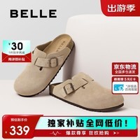 百丽休闲厚底增高3cm勃肯鞋男春夏包头半拖外穿拖鞋B3731 杏色 43