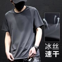 冰丝网眼t恤夏季新款男士现货批发宽松运动衫大码薄款短袖上衣男 透气冰丝短袖浅灰色 M 75-95斤