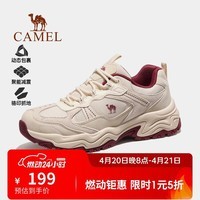 骆驼（CAMEL）[岩影2代]户外登山鞋男女厚底耐磨防滑运动徒步爬山鞋子