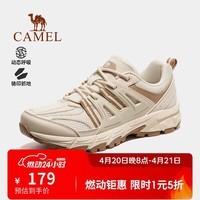 骆驼（CAMEL）夏季透气户外登山鞋男女越野爬山运动跑鞋徒步鞋子