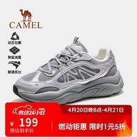 骆驼（CAMEL）户外休闲鞋2025秋季新品男鞋时尚百搭舒适厚底耐磨徒步鞋 银灰 39