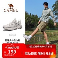 骆驼（CAMEL）[岩洞]户外徒步登山鞋男女防滑透气运动休闲鞋子 7051 42