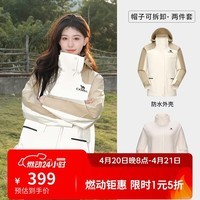 骆驼（CAMEL）风暴户外暴雨防水冲锋衣女三合一工装外套登山服   M