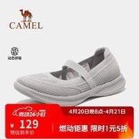 骆驼（CAMEL）夏季透气妈妈鞋女士舒适中年奶奶鞋软底健步休闲运动鞋子