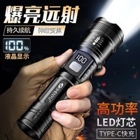 幻驰超亮便携手电筒户外变焦可充电强光家用应急远射长续航小手电 【顶配版】伸缩变焦-数字电显