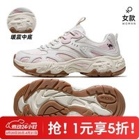 骆驼（CAMEL）户外休闲鞋男士夏季防滑运动鞋子轻便网面透气男鞋徒步登山鞋