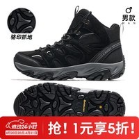 骆驼（CAMEL）凯旋登山鞋透气男女户外运动鞋徒步防水防滑鞋子F14C693646H