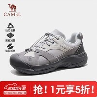 骆驼（CAMEL）户外鞋2025夏季新款登山鞋防滑耐磨徒步鞋轻便透气鞋子F15C097034