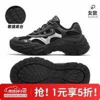 骆驼（CAMEL）云逸户外休闲鞋女鞋老爹鞋女款时尚百搭厚底增高鞋F25B397044