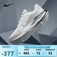 耐克NIKE【滔搏运动】男子NIKE JOURNEY RUN跑步鞋 FN0228-122 41