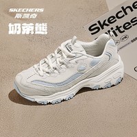 斯凯奇奶茶熊 |复古潮流熊猫老爹鞋透气男女增高运动鞋896276