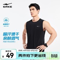 鸿星尔克男士圆领背心夏季薄款透气吸汗速干休闲跑步运动户外宽松无袖上衣 正黑 XL