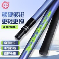 熊火碳素抄网杆伸缩竿2.7米超轻硬捞鱼网杆可定位黑坑野钓捞鱼单杆