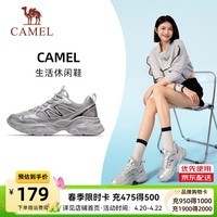 骆驼（CAMEL）山药2026网面透气老爹女鞋厚底增高运动旅游徒步休闲鞋 K26B608019，银色 38