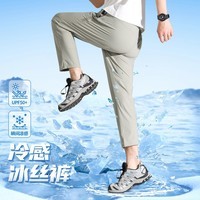 布衣传说【冰丝凉感】UPF50+防晒四面弹薄款快干裤凉感直筒休闲裤 卡其 L