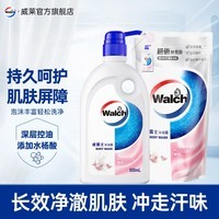 威露士沐浴露 沐浴液沐浴乳男士女士通用 嫩肤500ml+补充装500ml