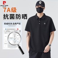 皮尔卡丹7A级POLO衫2026夏季新款透气翻领短袖男百搭半袖衫男上衣 黑色 XL