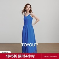 初语V领凉感莱赛尔拼接蕾丝吊带裙女2025夏季新款度假风格连衣裙 星钻蓝 M