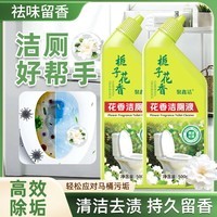 净化除味 1瓶装