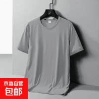 【买2件送1件】短袖t恤2026宽松男士大码速干透气运动上衣CJDP 短袖【网眼】深灰 3XL
