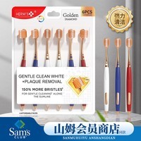 HERM\'S【宽头软毛护龈牙刷】成人超细洁齿家庭清洁口腔高档男女家庭 【山姆会员商店精选】棉感宽头牙刷 6支