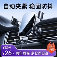 李森【热销30W丨专利Y字夹】车载手机支架最新款2026汽车专用通用导航