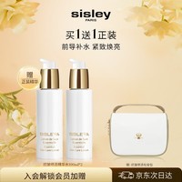 Sisley希思黎抗皱精华水100ml淡纹护肤品套装生日礼物【效期至27年1月】